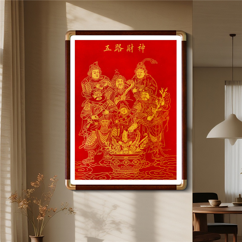 Five Directions God of Wealth Mural - Living Room Decorative Painting Exquisite Mounting Craft Home Foyer Wall Hanging