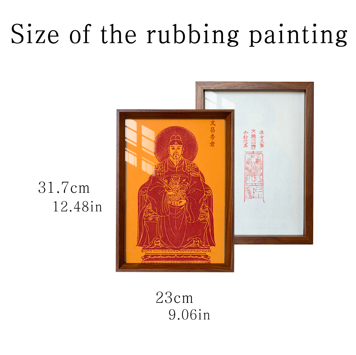 Wenchang Star God Rubbing Print - Premium Solid Wood Frame · Exam Blessing & Academic Success Desktop Altar