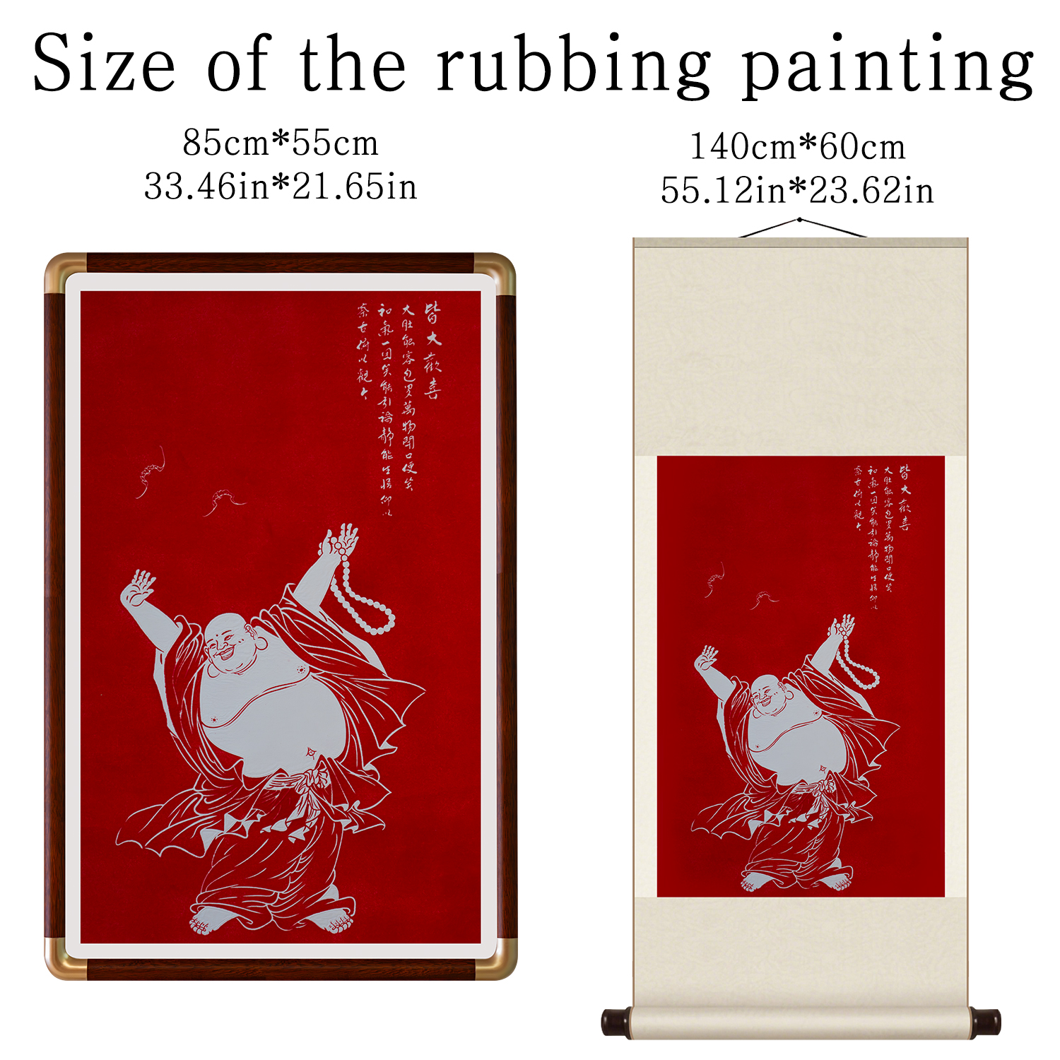 Laughing Buddha Rubbing Print - Premium Framed Art for Living Room Blessings