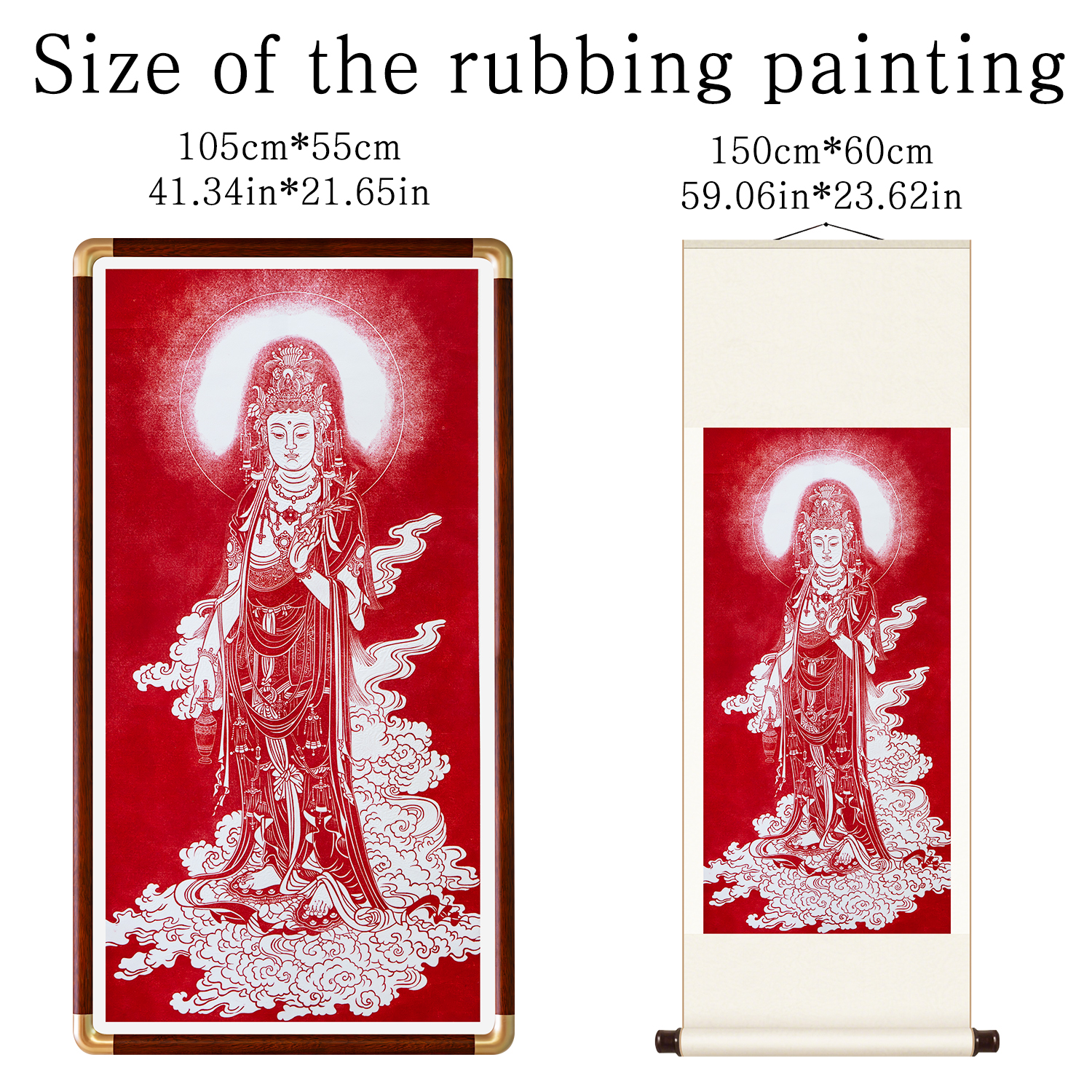 Willow Branch Guanyin Sacred Print - Classical Rubbing Art with Framed Scroll for Home Entryway