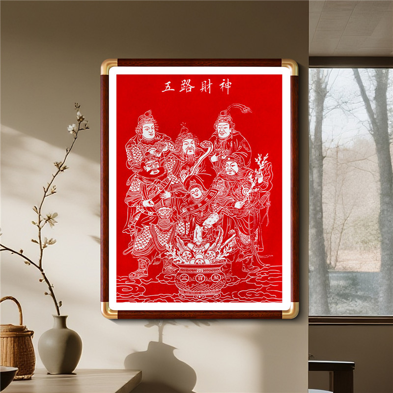 Five Directions God of Wealth Mural - Living Room Decorative Painting Exquisite Mounting Craft Home Foyer Wall Hanging
